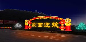 邯鄲景觀樓體亮化如何做好燈光亮化設計
